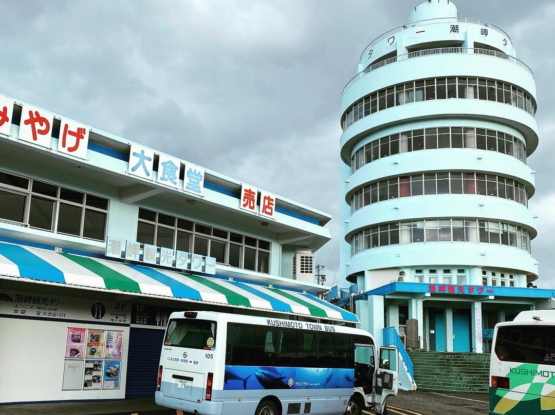 Shiono Cape Tourist Tower-串本町必去景点