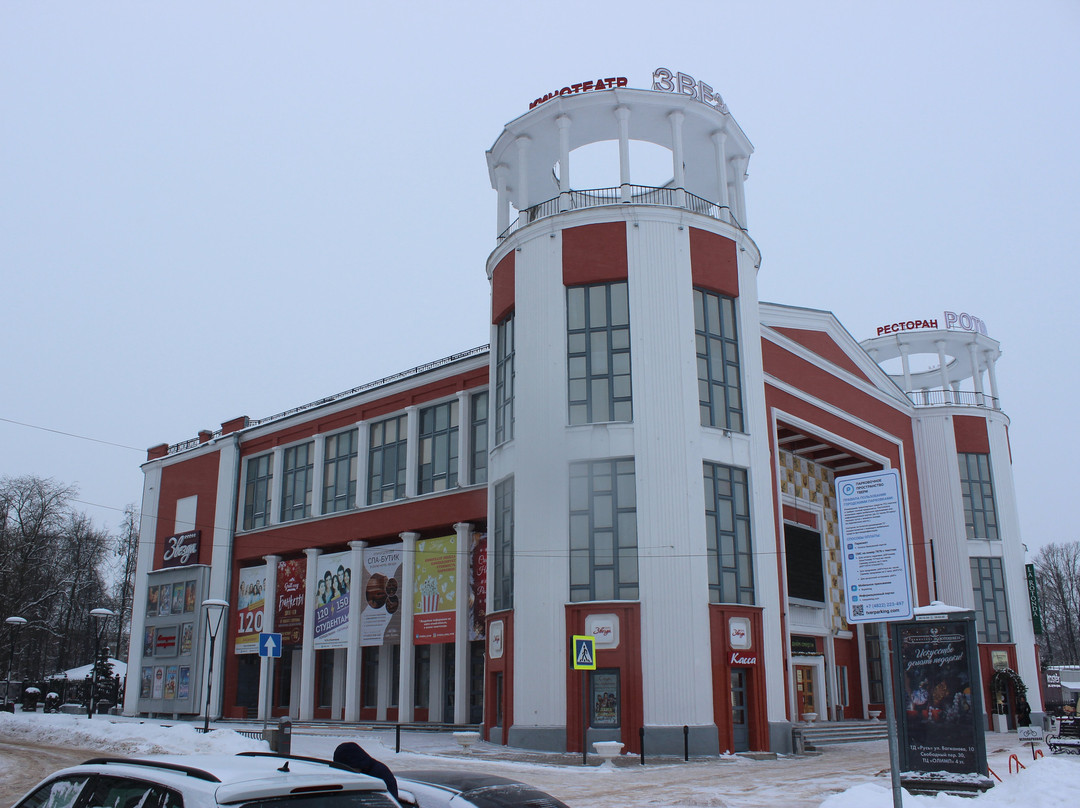 Embankment of Stepan Razin-特维尔必去景点