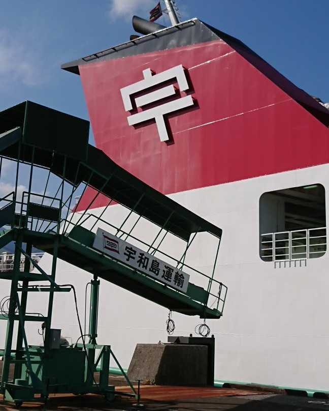 Uwajima Unyu Ferries-八幡滨市必去景点