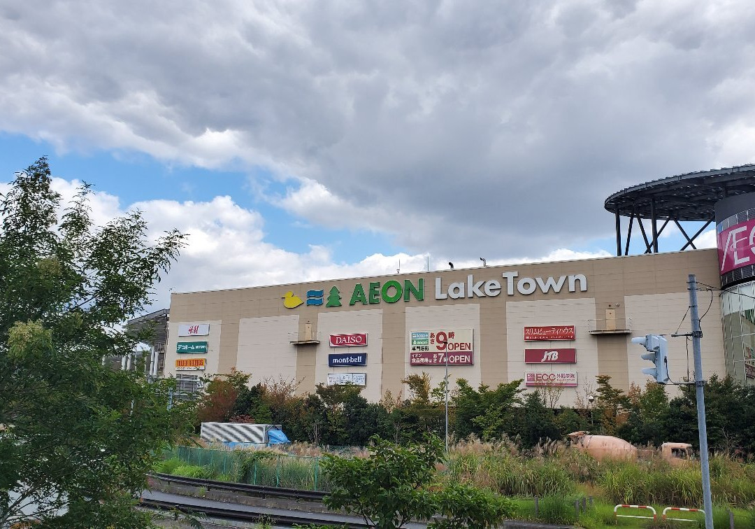 AEON Lake Town-越谷市必去景点