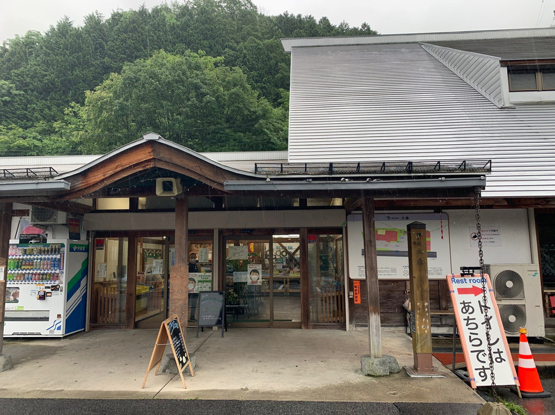 Okuwa Michi-no-Eki景点图片