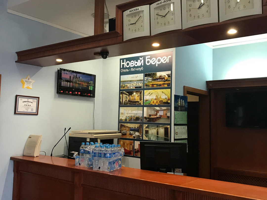 Novy Bereg Hotel Yacht Club主图