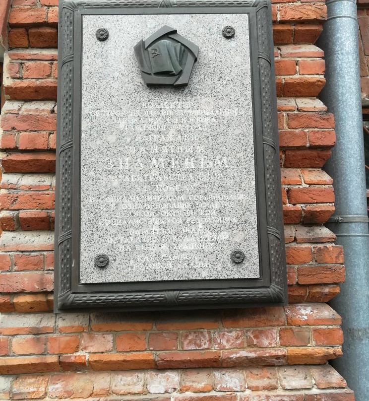 Petrovskiy Arsenal景点图片