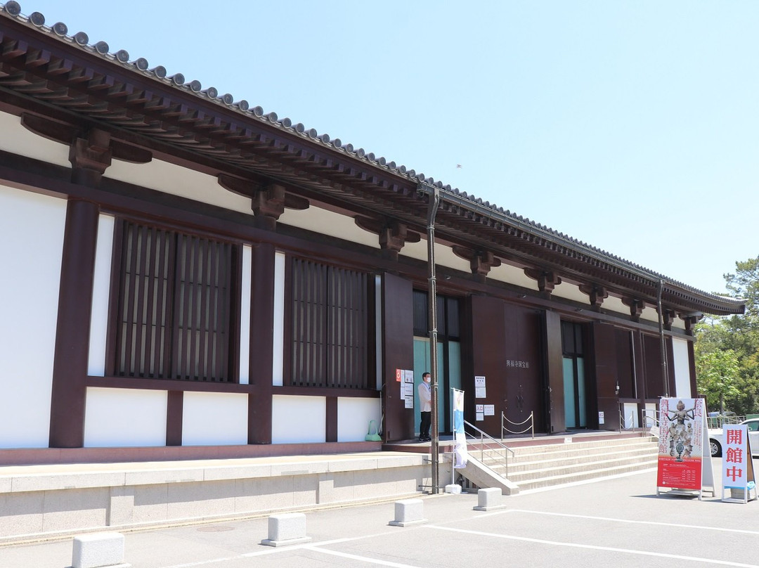 Kofuku-ji Temple National Treasure Hall景点图片