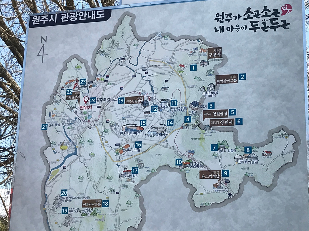Ganhyeon Wonju Rail Park-原州市必去景点