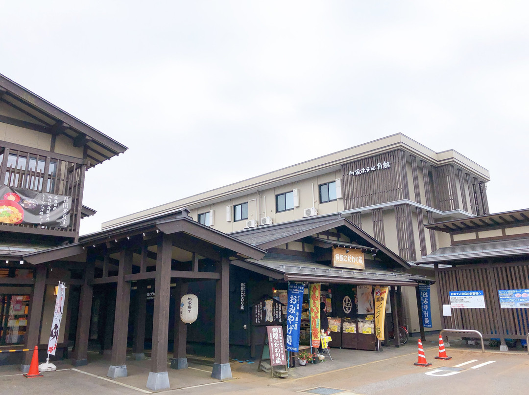 Shokusai Machiyakan-仙北市必去景点