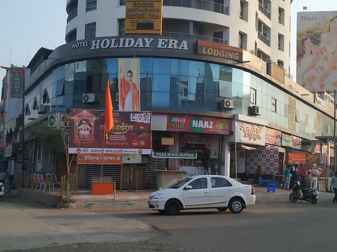 Hotel Holiday Era主图