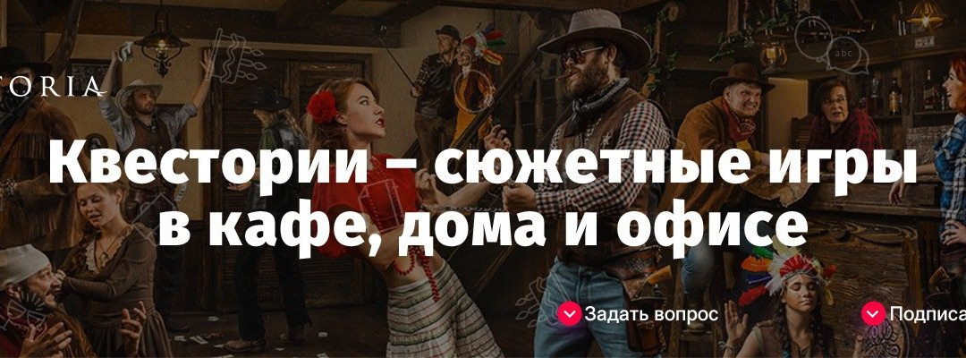 Questoria-第聂伯罗必去景点