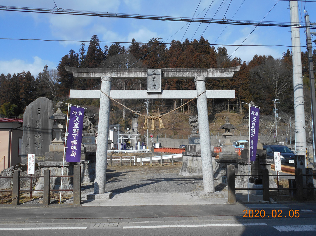 Iwatsutsukowake Shrine景点图片