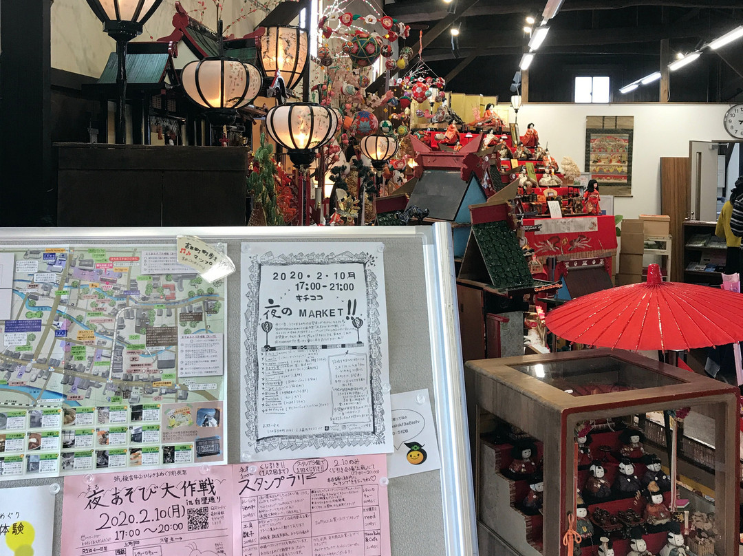 Yoshiimachi Kanko Kaikan Kura-浮羽市必去景点