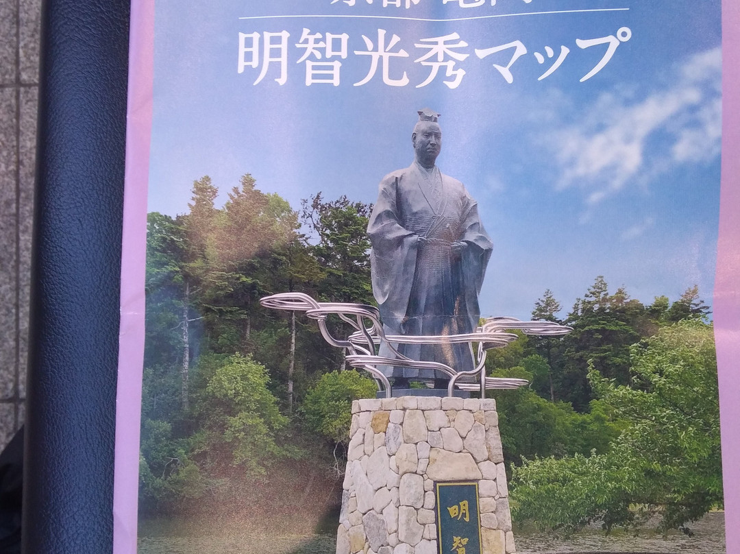 JR Kameoka Station Tourist Information Center景点图片
