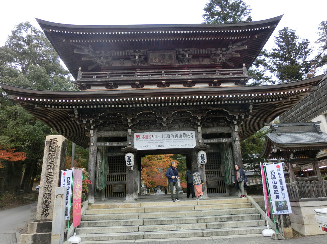 Kegon-ji Temple Niomon景点图片