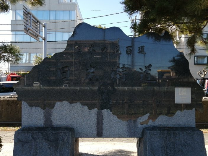 Soka City Nikko Kaido-草加市必去景点