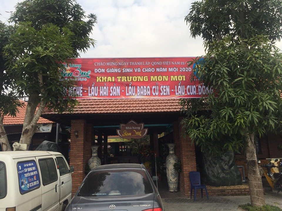 Kim Lien旅游攻略图片