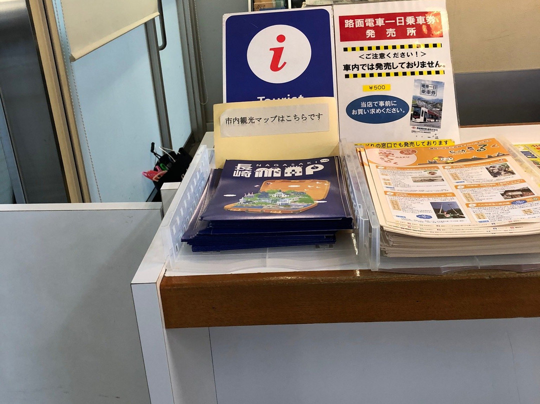 Nagasaki City Tourist Information Center-长崎市必去景点