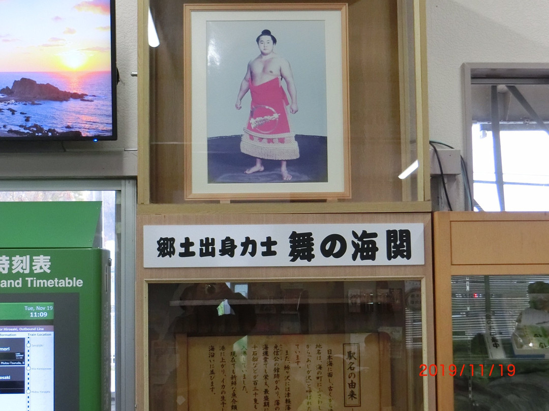 Ajigasawamachi Tourist Information Center景点图片