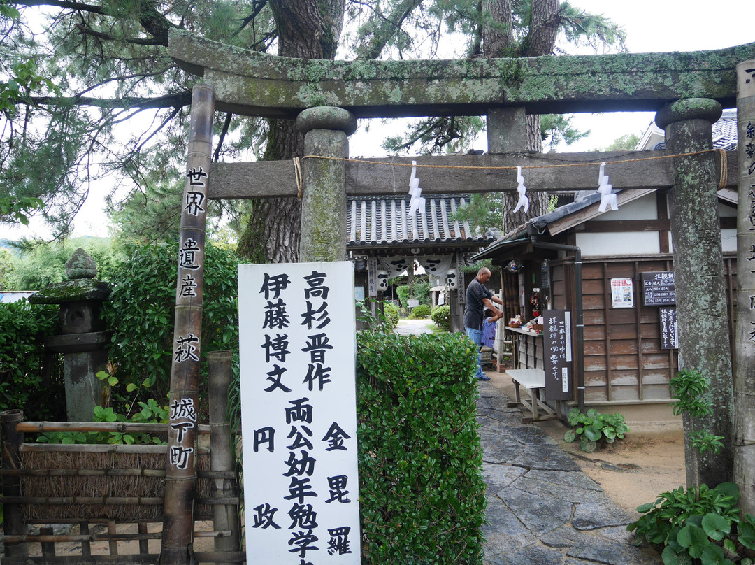 Enseiji Temple-萩市必去景点