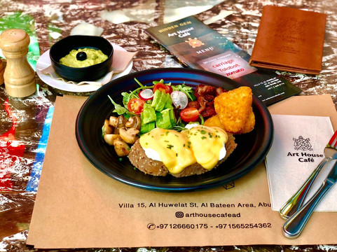 Etihad Modern Art Gallery-阿布扎比必去景点