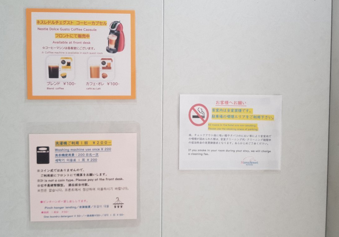 Marea Resort Motobu主图
