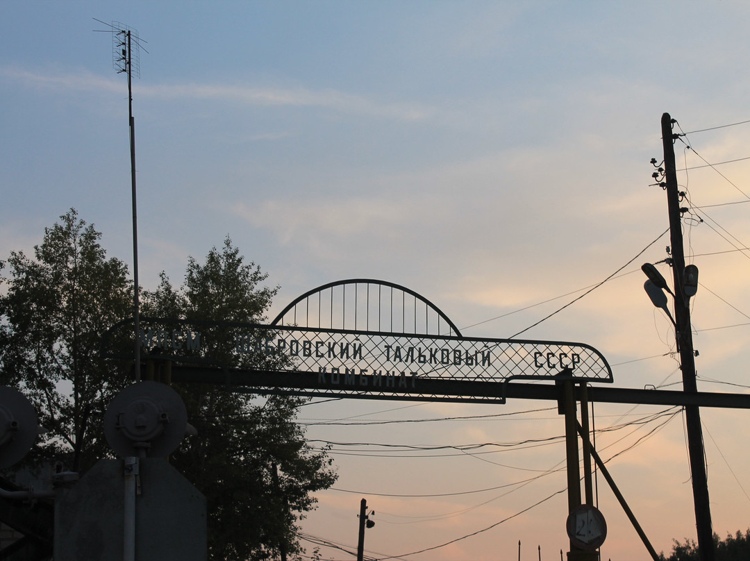 Talc Quarry Old Lens-叶卡捷琳堡必去景点