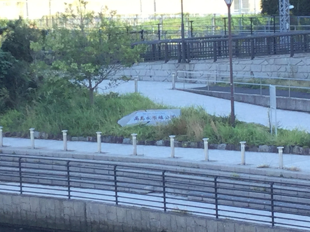 Takashima Suisaisen Park-Minatomirai必去景点