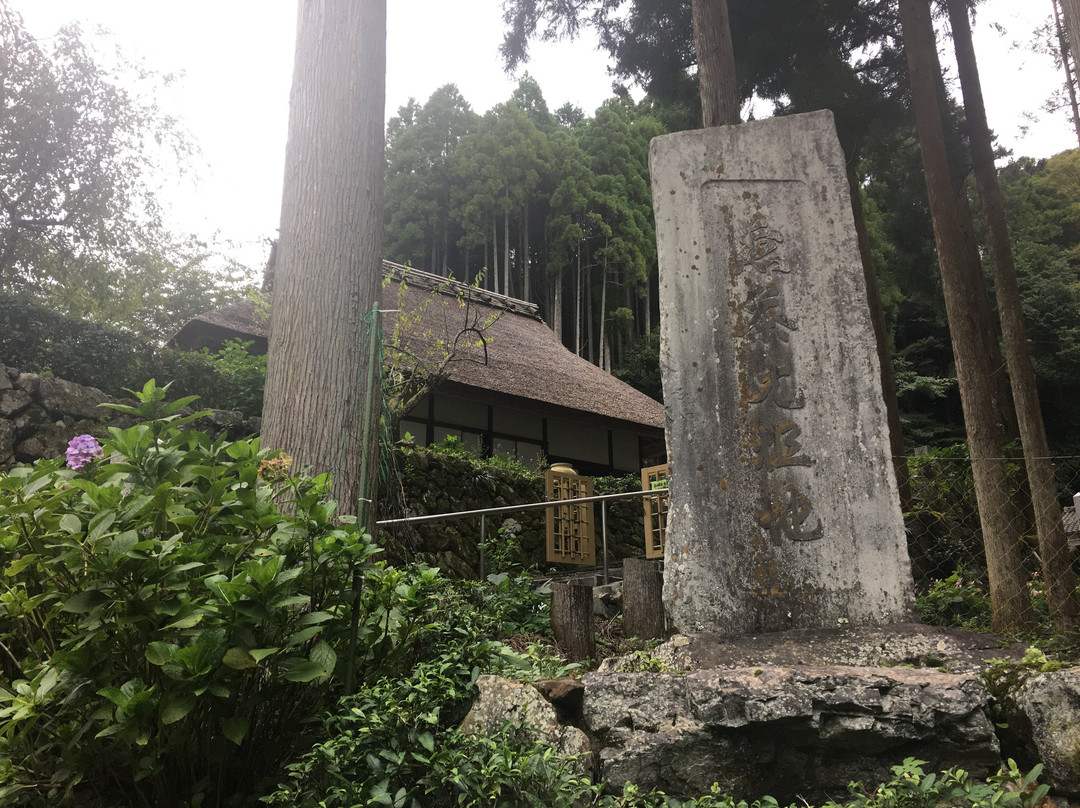 Birthplace of Soen Nagatani景点图片