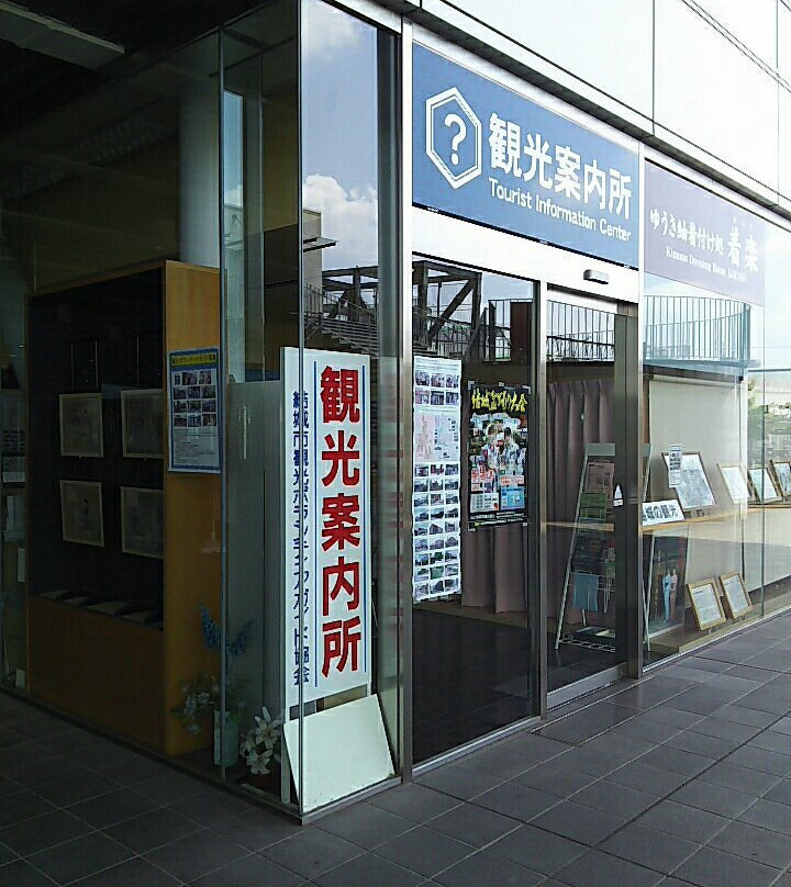 Yuki City Hall Tourist Office-结城市必去景点