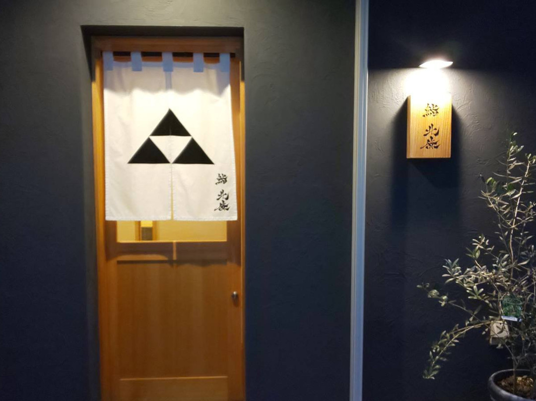 鮨 北條