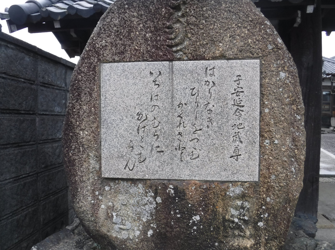 Chosen-ji Temple-甲贺市必去景点