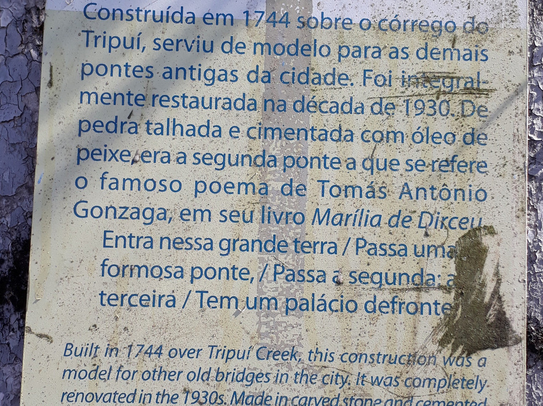 Ponte dos Contos-欧鲁普雷图必去景点