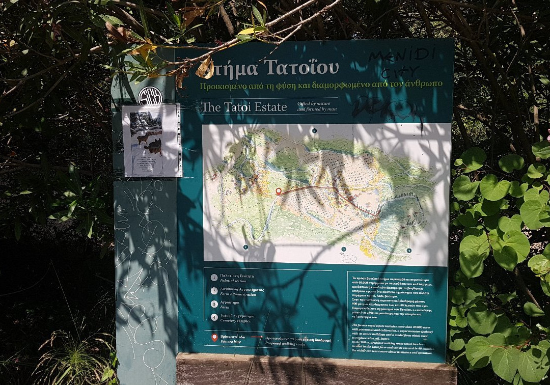 Tatoiou Palace-Acharnes必去景点