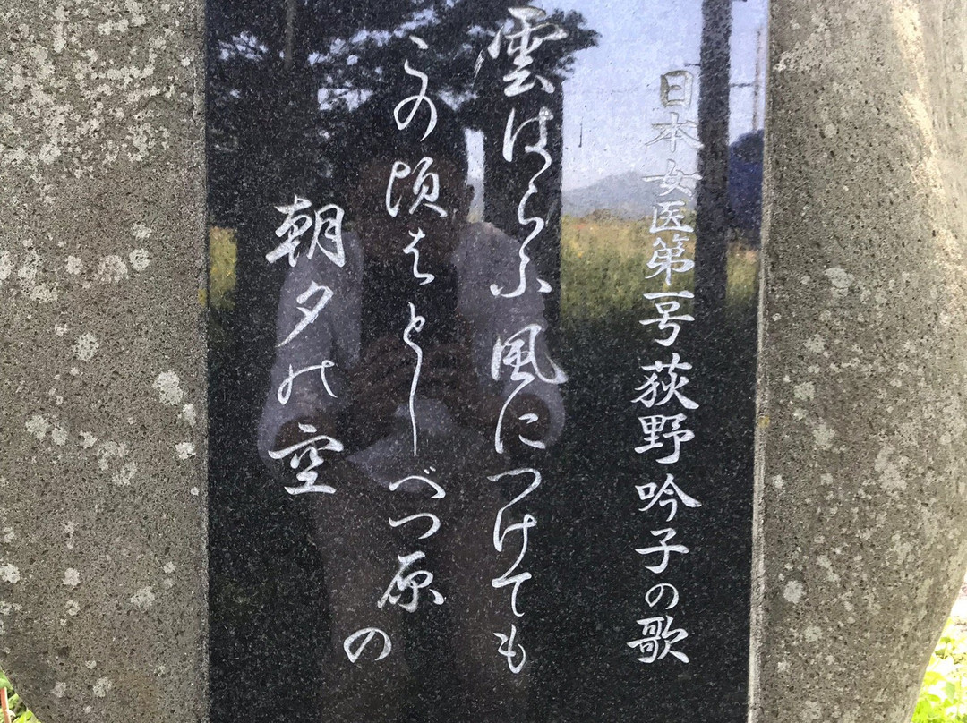 Imakane Immanuel Church-今金町必去景点