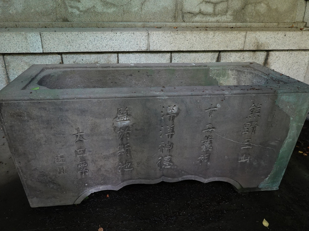 熊野神社景点图片