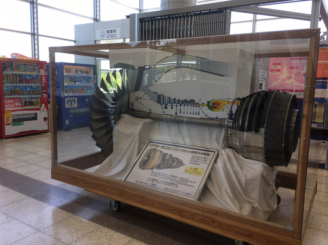 Hiroshima Airport Airplane Engine Exhibit Corner景点图片