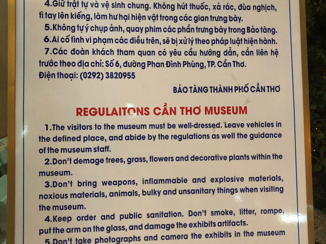 Can Tho Museum景点图片