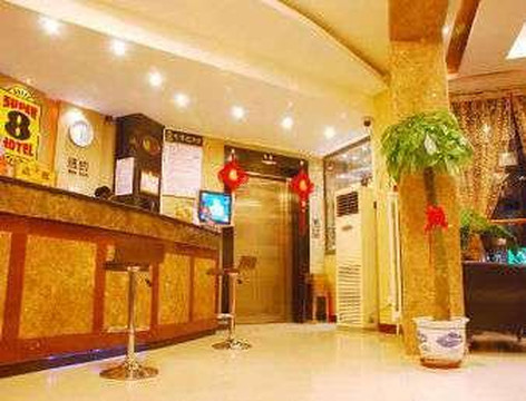 北京速8草桥店主图