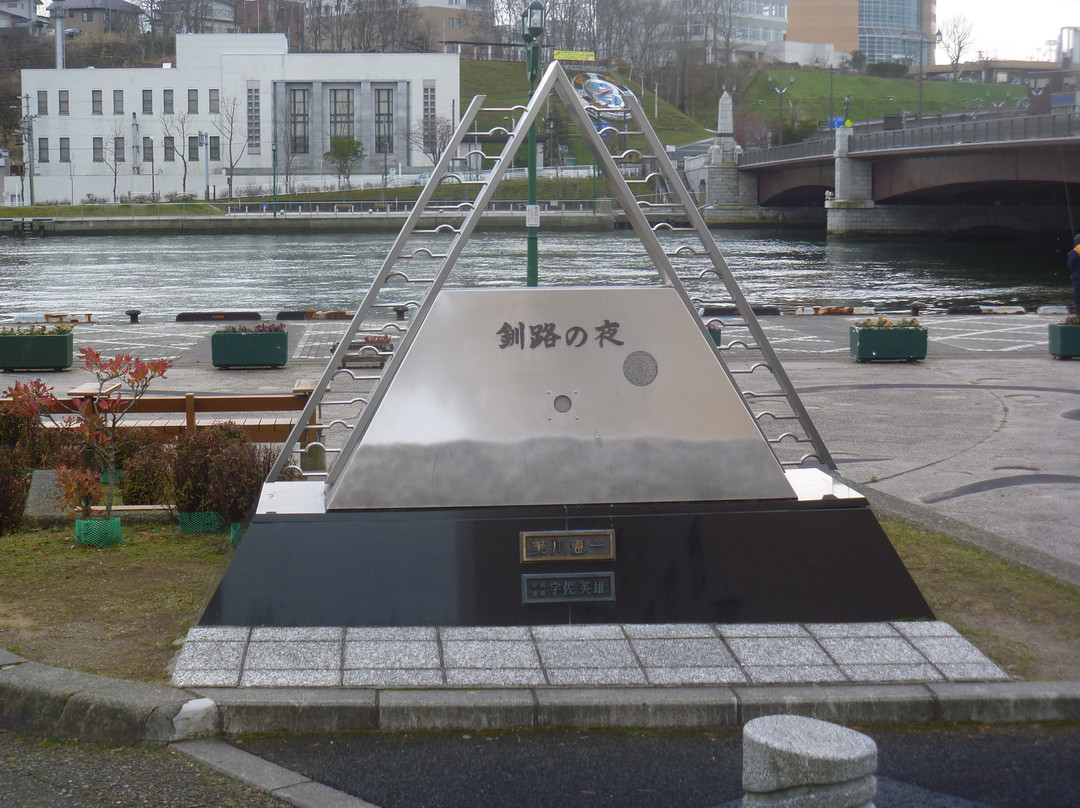 Tanka Inscription of Kushiro no Yoru-钏路市必去景点