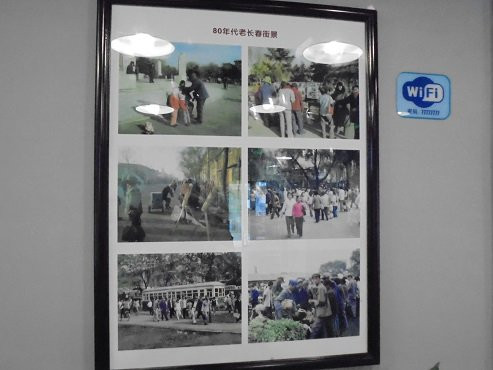 长江路步行街-长春市必去景点