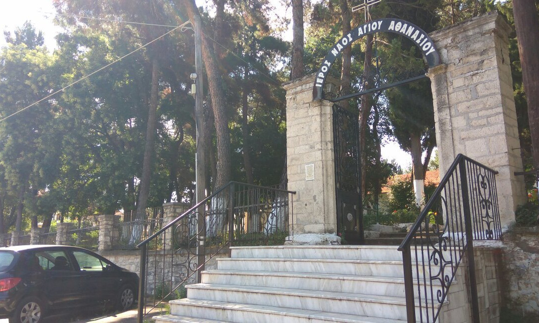 Church Agios Athanasios景点图片