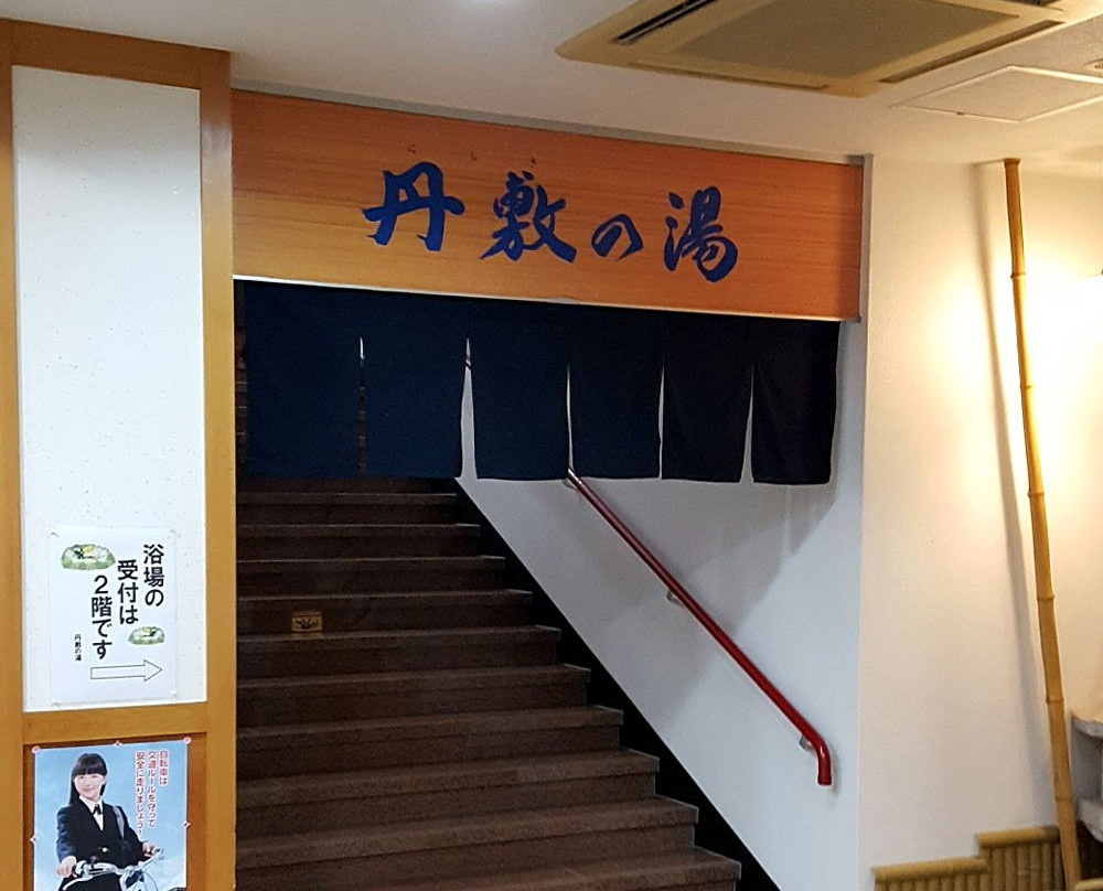 Nishiki no Yu Nachiekikoryu Center-那智胜浦町必去景点