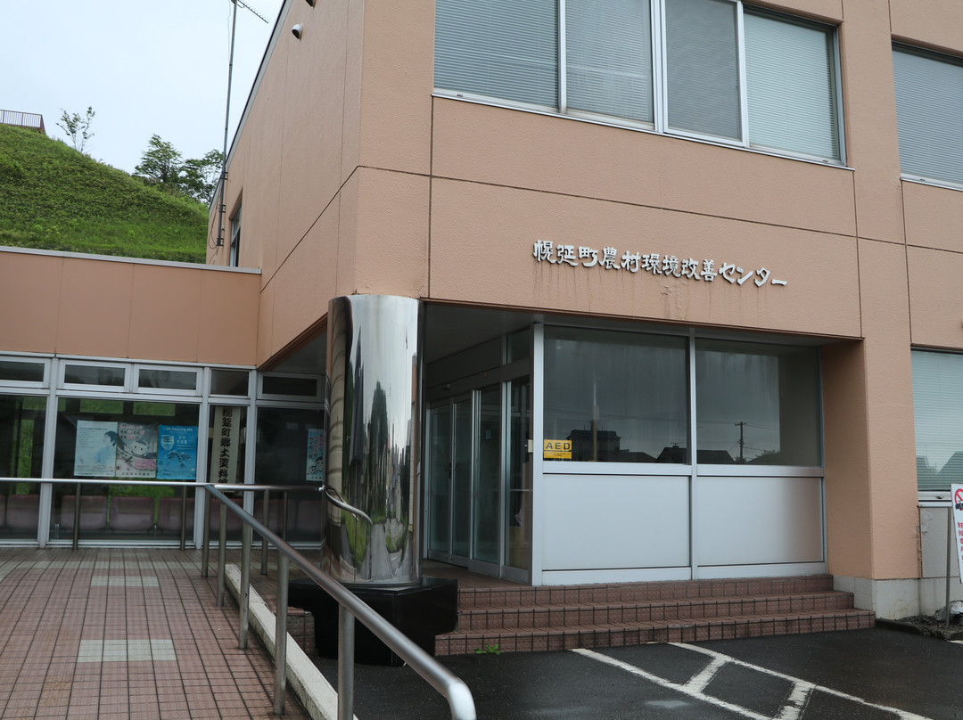 Horonobe Folk Museum