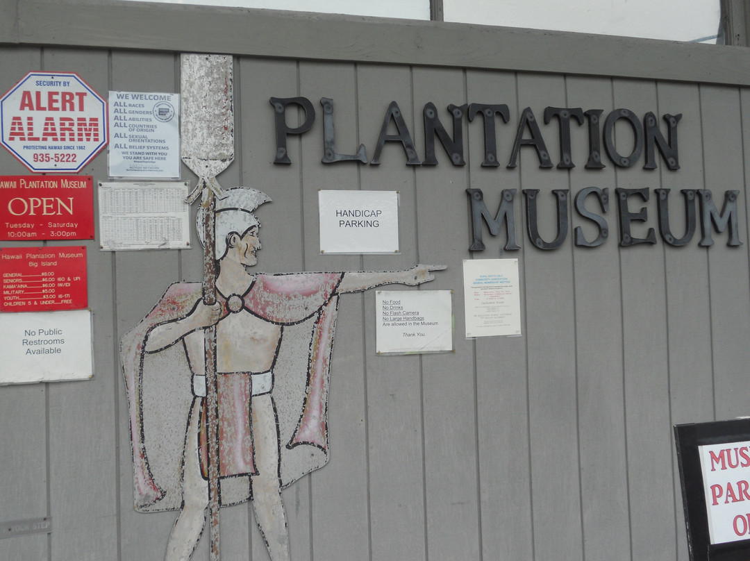 Hawaii Plantation Museum景点图片