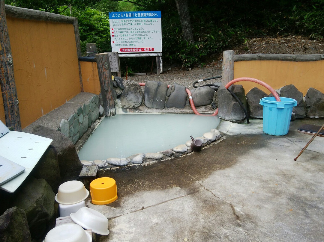 Kawakita Onsen-标津町必去景点