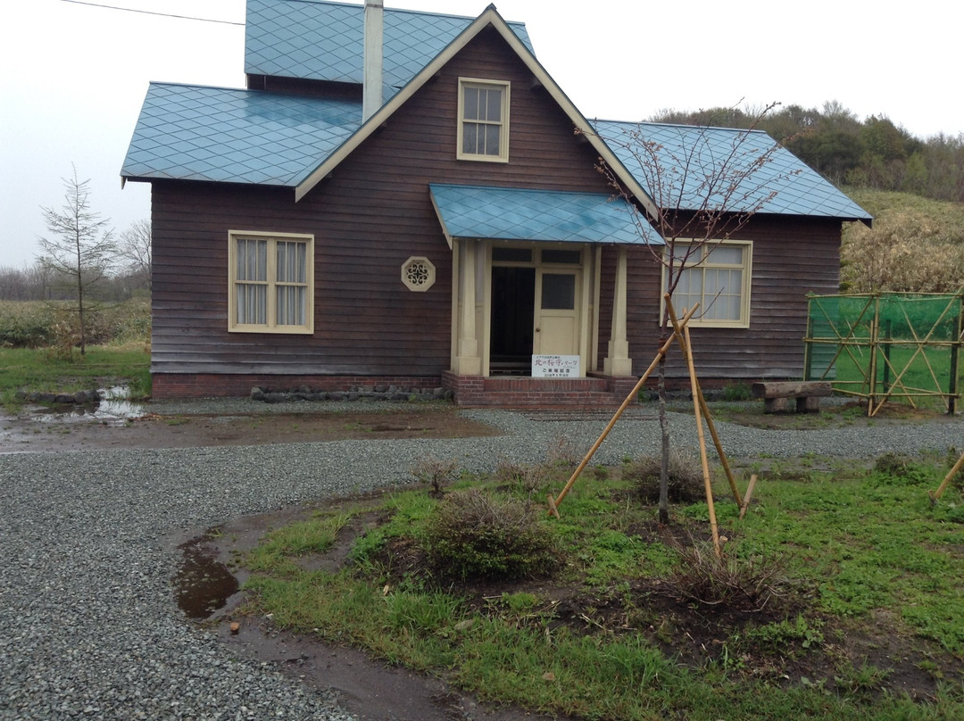 Kita no Sakuramori Park-稚内市必去景点