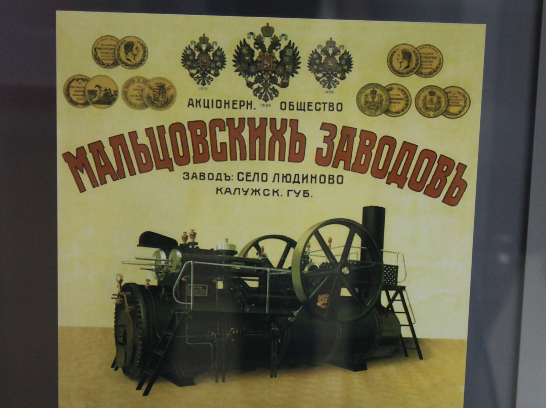 Scientific and Technical Museum of History of A Tractor-Cheboksary必去景点