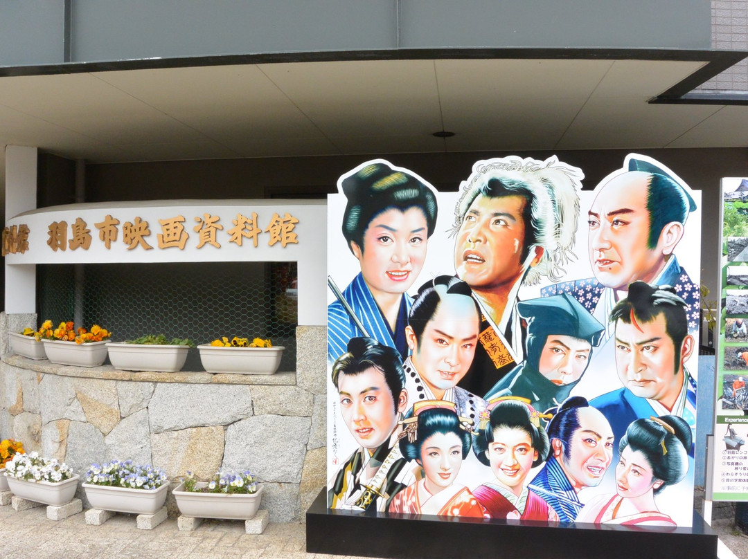 Hashima Movie Museum-羽岛市必去景点