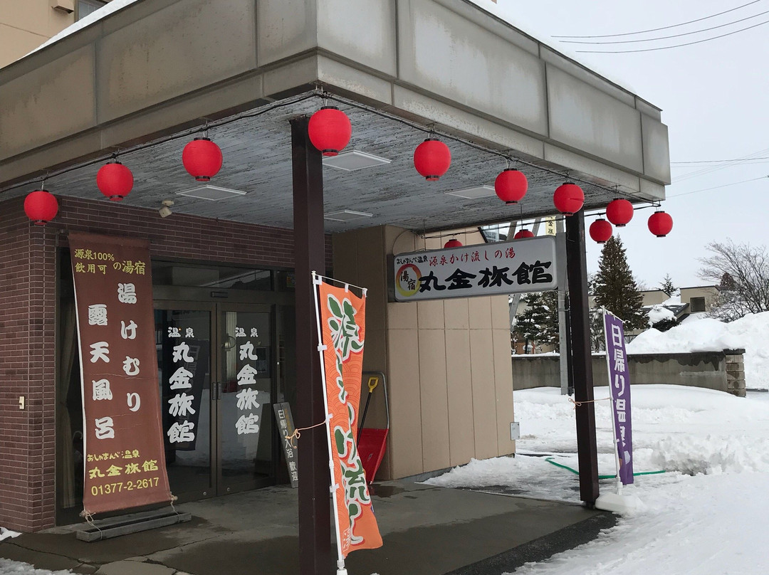 Marukin Ryokan主图