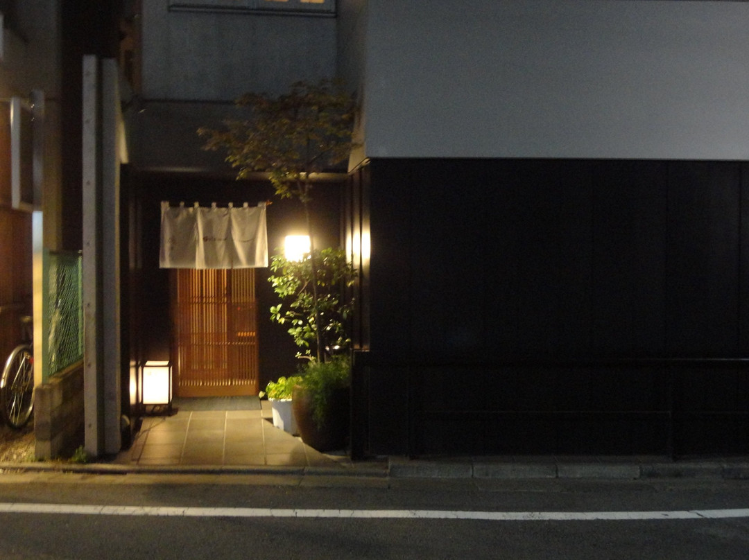 磯はん