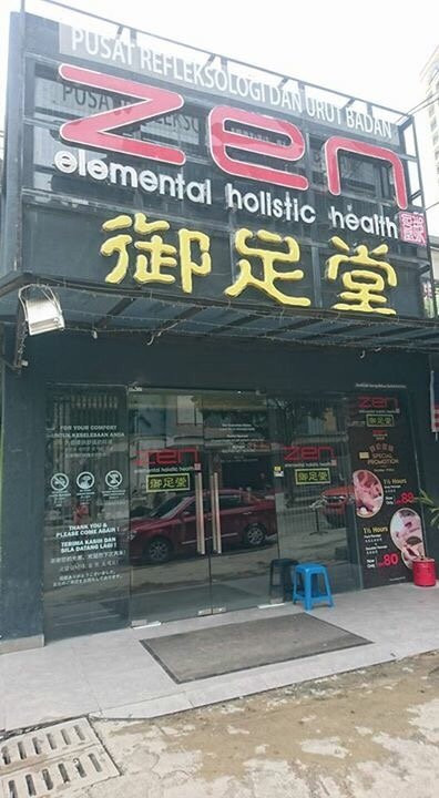 Zen Elemental Holistic Health Spa-蕉赖必去景点