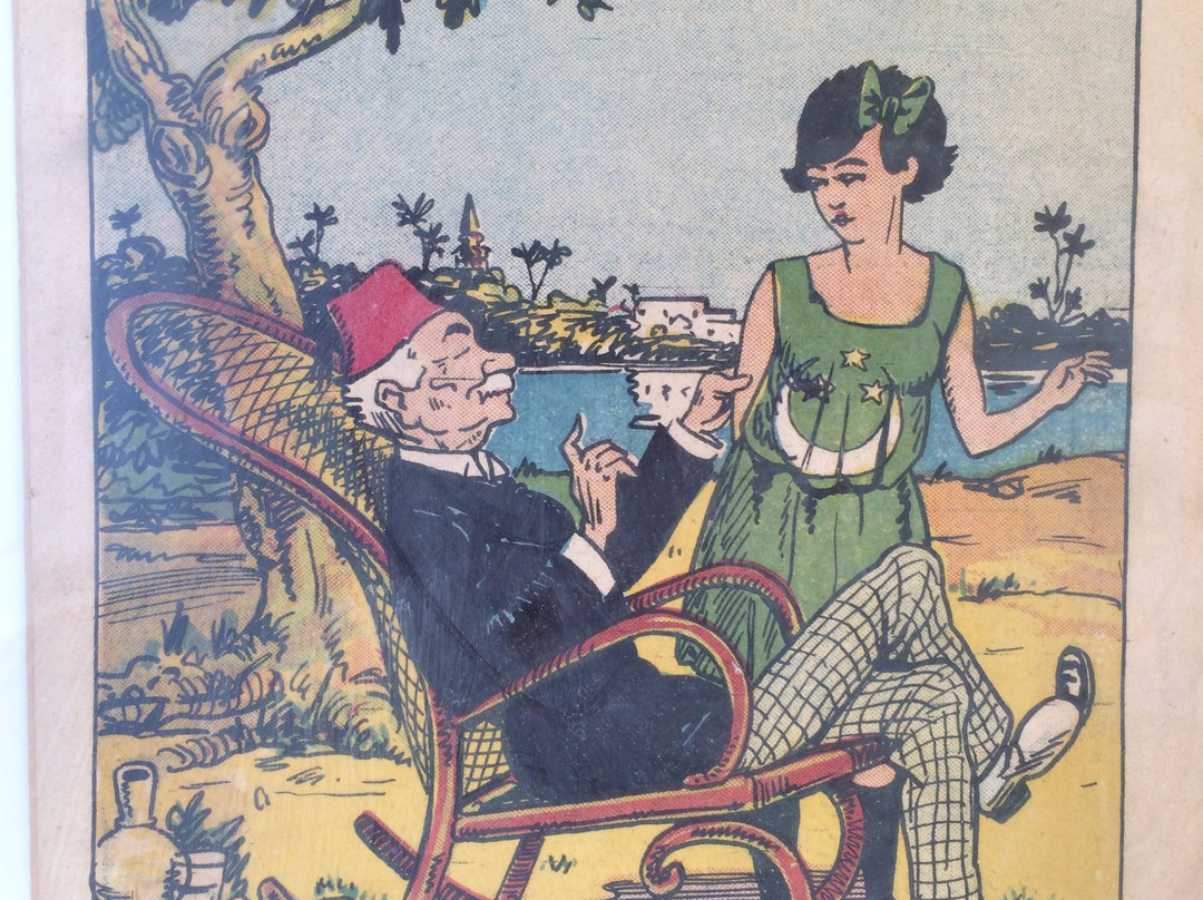 Caricature Museum-法尤姆必去景点